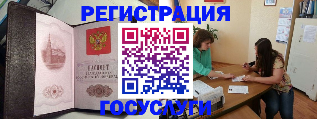 найти адрес прописки в Фрязино